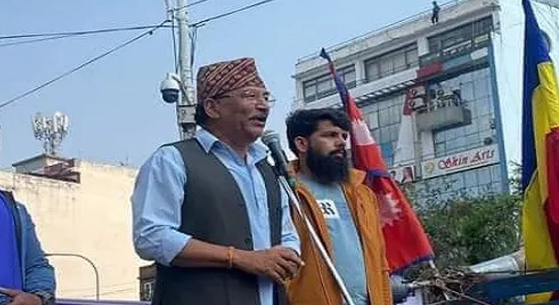 नेपाली भूमिको रक्षाका लागि जस्तोसुकै त्याग र बलिदान दिन तयार छौँ : कमल थापा